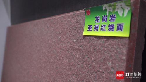 百城行丨礦山關(guān)停之后 四川滎經(jīng)如何“點(diǎn)石成金”，崛起新型建材產(chǎn)業(yè)新高地？